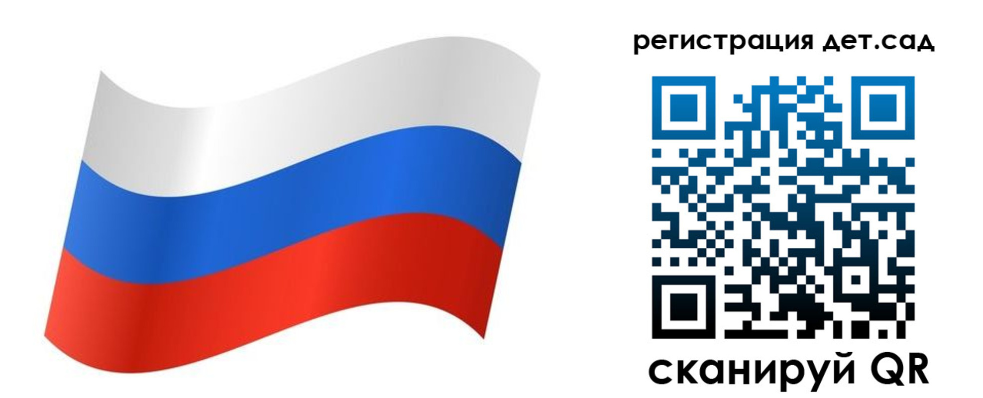 временная регистрация для всех в Чудово