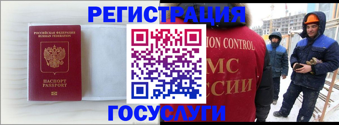 прописка регистрация в Чудово